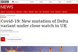 英国近期又一轮疫情大暴发，“德尔塔+变异毒株”引发部分人担忧图片