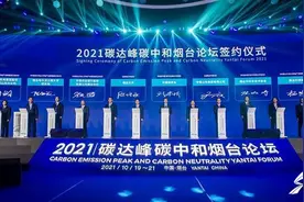 烟台大学与中核山东、核工业学院签署战略合作协议图片