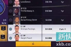 《NBA 2K22》手游10月19日登陆Apple Arcade图片