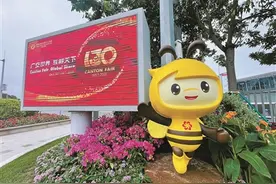 “中国第一展”宁波全面解锁“开放玩法”图片