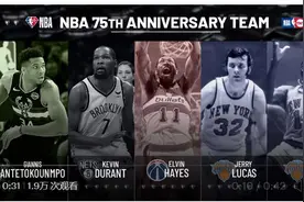 NBA历史75大球星首批25人全部出炉图片