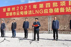 我州2021年第四批项目集中开工图片