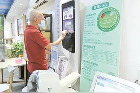 广州：科技赋能“智慧社区”“时间银行”助力高质量养老图片