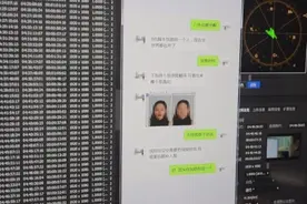 细思极恐！制作人脸动态视频只需2元，可模拟眨眼张嘴……警方出手图片