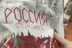 网购零食收到奥迪车钥匙！很多人已经去下单……这“马大哈”是黑河人图片