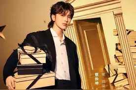 祖玛珑官宣蔡徐坤为品牌代言人图片