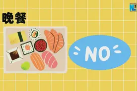 不吃晚饭真的能减肥吗？所以真相是……视频封面