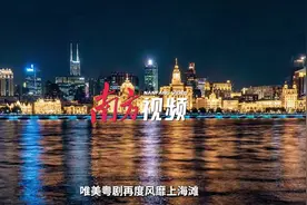 现代粤剧《红头巾》在沪首演，观众：备好纸巾感受“红头巾”真挚往事图片