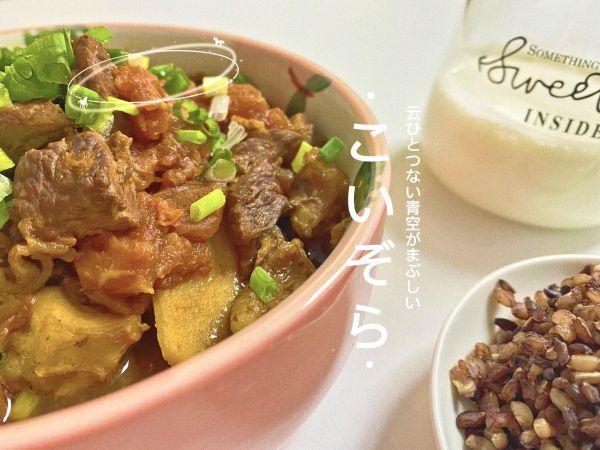 西红柿炖牛腩（减脂增肌必备）