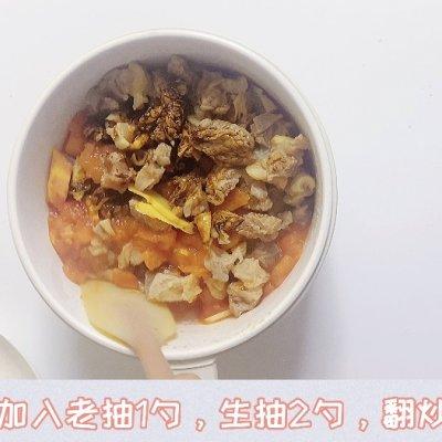 西红柿炖牛腩（减脂增肌必备）