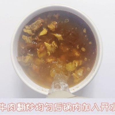 西红柿炖牛腩（减脂增肌必备）