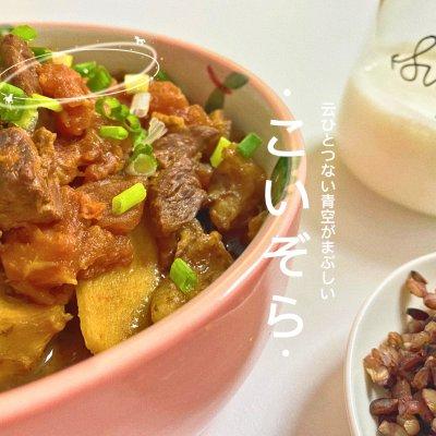 西红柿炖牛腩（减脂增肌必备）