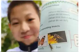 后生可畏！又有学生发现教科书错误，这次是上海10后图片