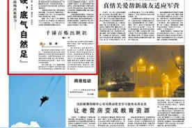 转移还是射击？主战分队遭“敌”压制，火力支援分队如何选择图片