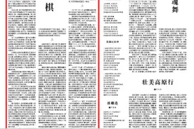 中国兵棋从一片空白到成为“战争实验室”，背后的故事是这样的图片