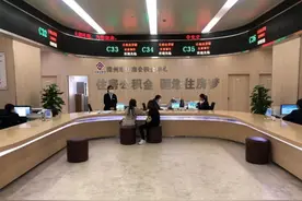 用数据缩短距离 浙江衢州探索住房公积金管理服务新模式图片