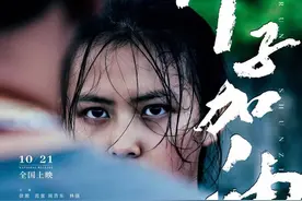 电影《顺子加油》10月21日上映，讲述张德顺的长跑人生图片