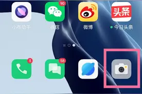 oppo手机极夜模式在哪里 oppo手机拍好看的夜景教程分享图片