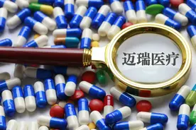 迈瑞医疗发布前三季度业绩：营收净利增速均超20%图片