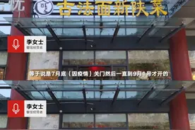 “西安最倒霉老板”？网友安慰3月内2次遇确诊游客面馆图片