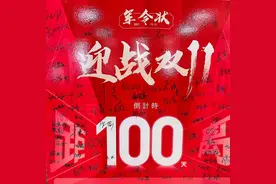 线上新品牌的双11抉择：平台这么多，但“天猫热销款”更重要图片