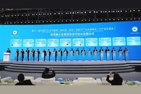 兴文9个竹产业项目在宜宾签约 投资总额40.98亿元图片