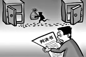 被执行人“无财产可执行”，检察机关发出了“检察建议”图片