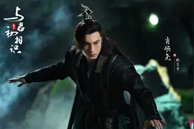 “追光哥哥”肖顺尧主演《与君初相识》，发布剧照图片