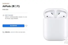 直降280元 AirPods 2现在值得“捡漏”图片