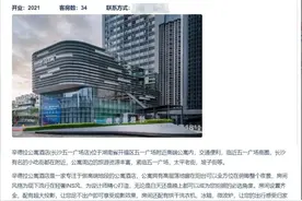 女子入住酒店，密码锁深夜被人打开，店方：客人太冷静，不排除自导自演图片