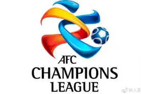 中超可能失去2024亚冠资格图片