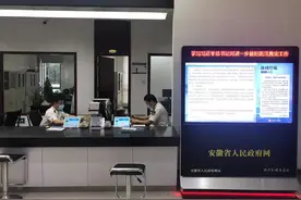安徽省交通运输厅高质量推进政务服务改革 让群众少跑路办成事图片