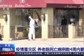美国护理人员短缺 疫情期间已失去超40万名员工图片