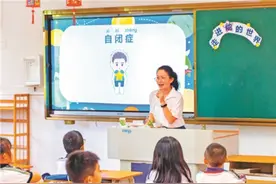 这所小学有个“特教班”：全班学生仅八名图片