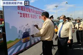 北京交警拟推3组礼让斑马线沟通手势语，您学会了不？图片