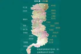 重磅！湘赣边区域合作示范区建设总体方案获批图片