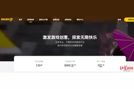 字节跳动旗下Ohayoo应届生被裁，或因游戏版号受限带来架构调整图片