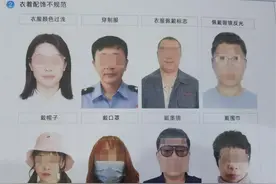 电子驾驶证申领不成功咋回事？关键问题在照片图片