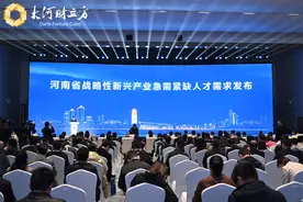 刚刚！河南发布战略性新兴产业急需紧缺人才需求目录，834个岗位等你来图片