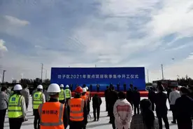 总投资62.6亿！潍坊坊子区12个重点项目集中开工图片