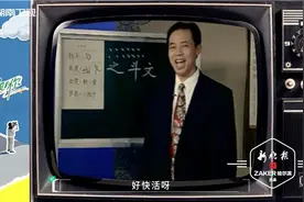 庞中华回国接受专访，“我不想当孩子的噩梦”图片