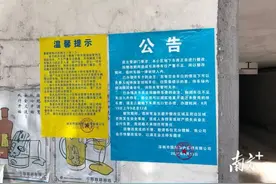 龙岗一小区有两个“物业”？车库还断电封闭？咋回事图片