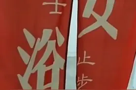 江苏一女子在健身房女浴换衣服时两男子闯入，健身房称看错门帘，网友：确实容易看错图片