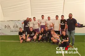 波黑萨拉热窝迷你足球联赛祝福北京冬奥图片