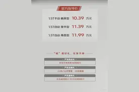 长安CS75蓝鲸版正式上市，售10.39万起！蓝鲸1.5T，大哥都羡慕死图片