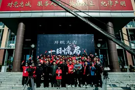 犯罪悬疑片《一日惊局》开机 小区保安心怀警察梦图片