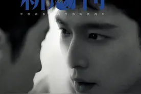张艺兴登新刊封面 而立之年开启人生“兴”篇章图片