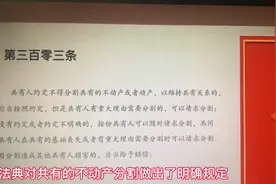 兄妹共同继承的房产，一方想出售，合法吗？图片