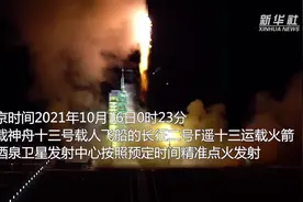 航天员怎么解决如厕问题 “太空马桶”来帮忙视频封面