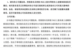 新浪拟收购公司部分股份，定金都付了？游族网络最新回应：与事实不符图片